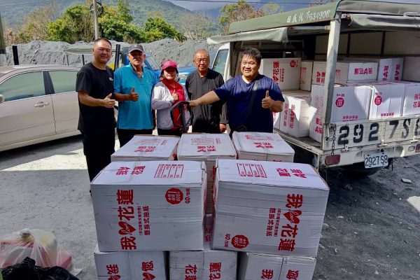 【光復鄉堰塞湖災後重建 前進黨主席楊悟空與友人心手相連共同支援受災居民】缩略图