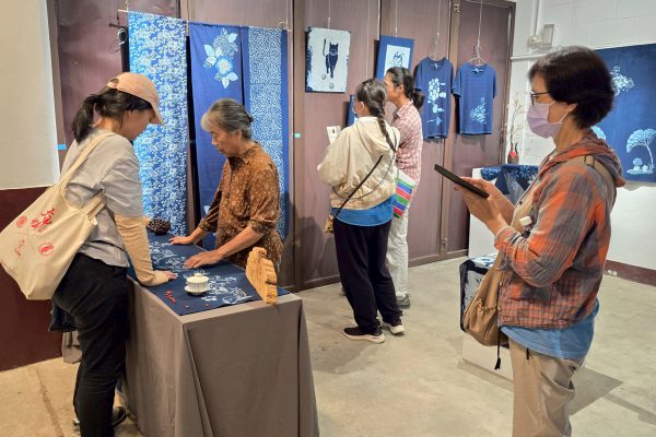 【游淑貞力邀東海岸報基金會藍染藝術 「黛藍生活美展」好客藝術村精彩登場】缩略图