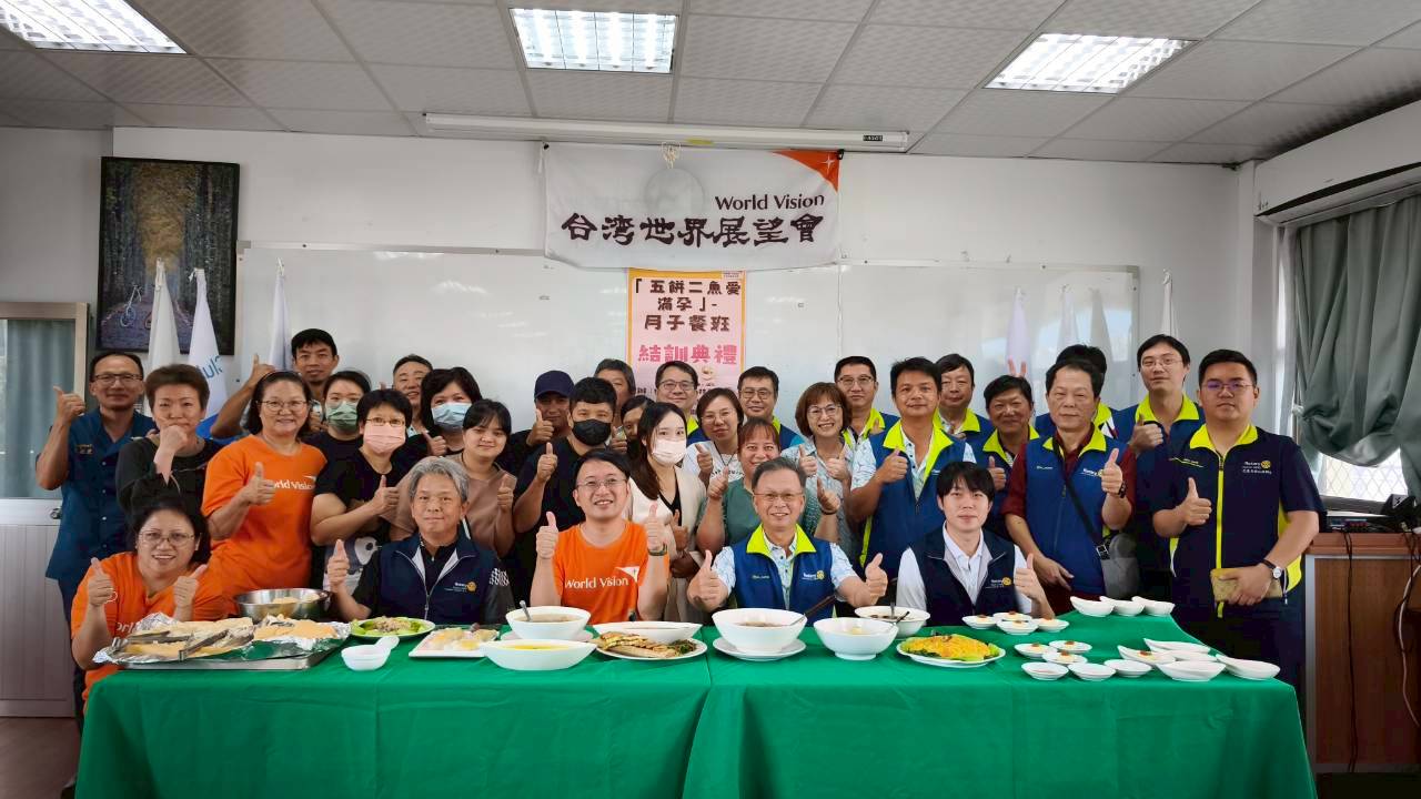 【花蓮港區扶輪社攜手展望會 助弱勢婦女培養月子餐烹調技能 提升自立能力】缩略图