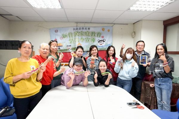 【新住民與原住民文化的相遇 移民署編織一堂跨族群暖心課】缩略图
