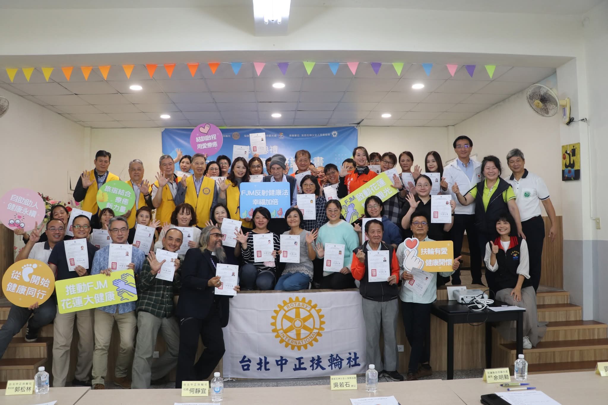 【花蓮觀光產業再出發！FJM足部反射健康師培訓計畫完美結束】缩略图