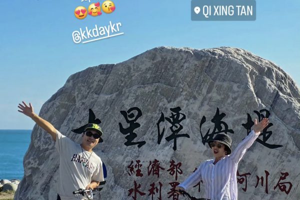 【仁川直飛「療癒之都」：韓國KOL的花蓮放鬆健康之旅】缩略图