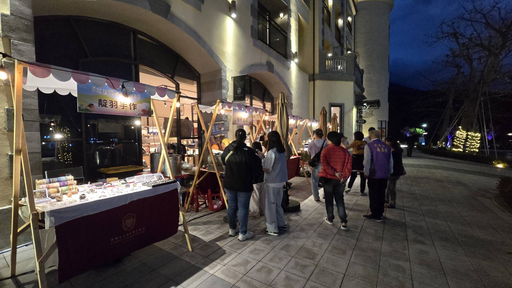 【花蓮太平洋溫泉季 玉里鎮民廣場市集x音樂會 夜晚泡湯完美接力陪你走進縱谷】缩略图