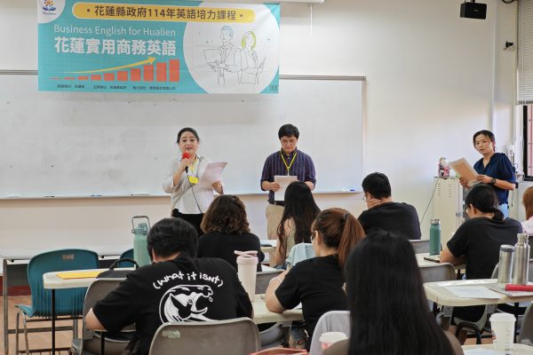 【114年花蓮縣政府英語培力計畫成果豐碩 從新創到旅宿 用英語說出花蓮好故事】缩略图