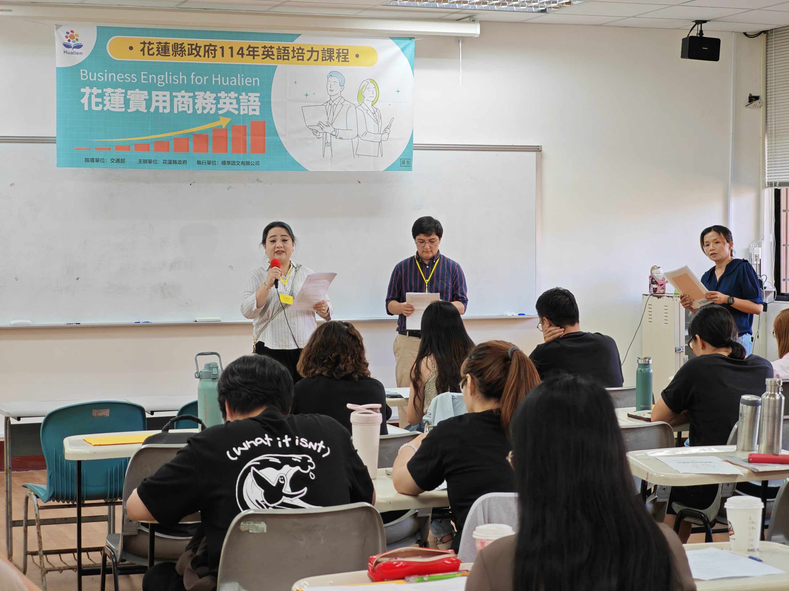 【114年花蓮縣政府英語培力計畫成果豐碩 從新創到旅宿 用英語說出花蓮好故事】缩略图