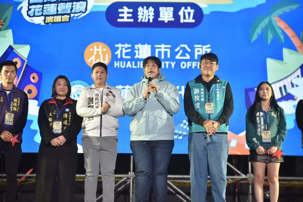 【「山海迴響．花蓮聲浪」演唱會締造熱烈迴響 中山公園湧入六千人共享感動之夜】缩略图