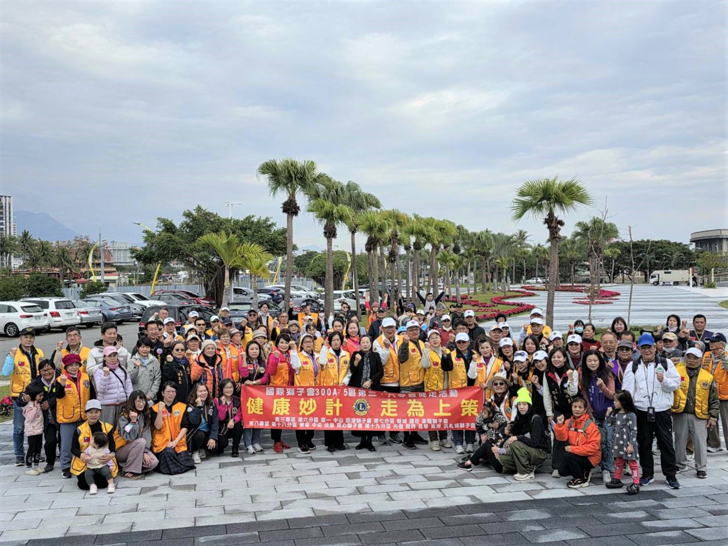 【國際獅子會300A 5區舉辦糖尿病防治宣導健走活動 縣長徐榛蔚與鄉親漫步太平洋左岸】缩略图