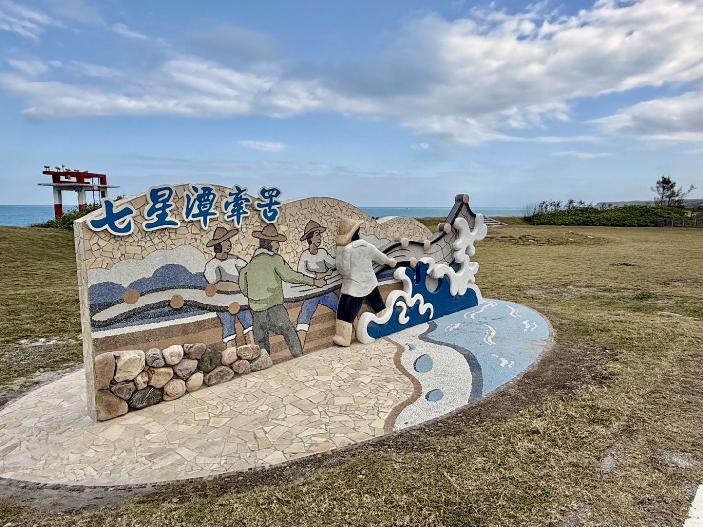 【觀光升級》七星潭航道下藍天廣場全新親子廁所今起開放 環境優化工程到位迎接春節旅遊潮】缩略图
