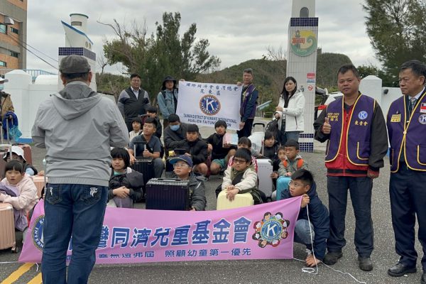 【同濟會愛心揚帆起航 花東區主席吳漢俊助孩童圓夢】缩略图