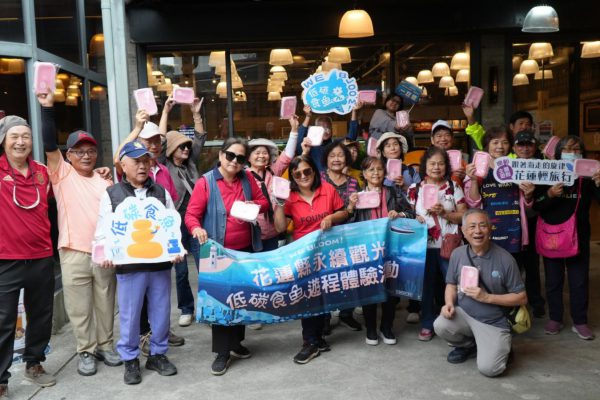 【推動低碳飲食與食魚教育　 「低碳食魚」系列遊程 三場次分齡登場】缩略图