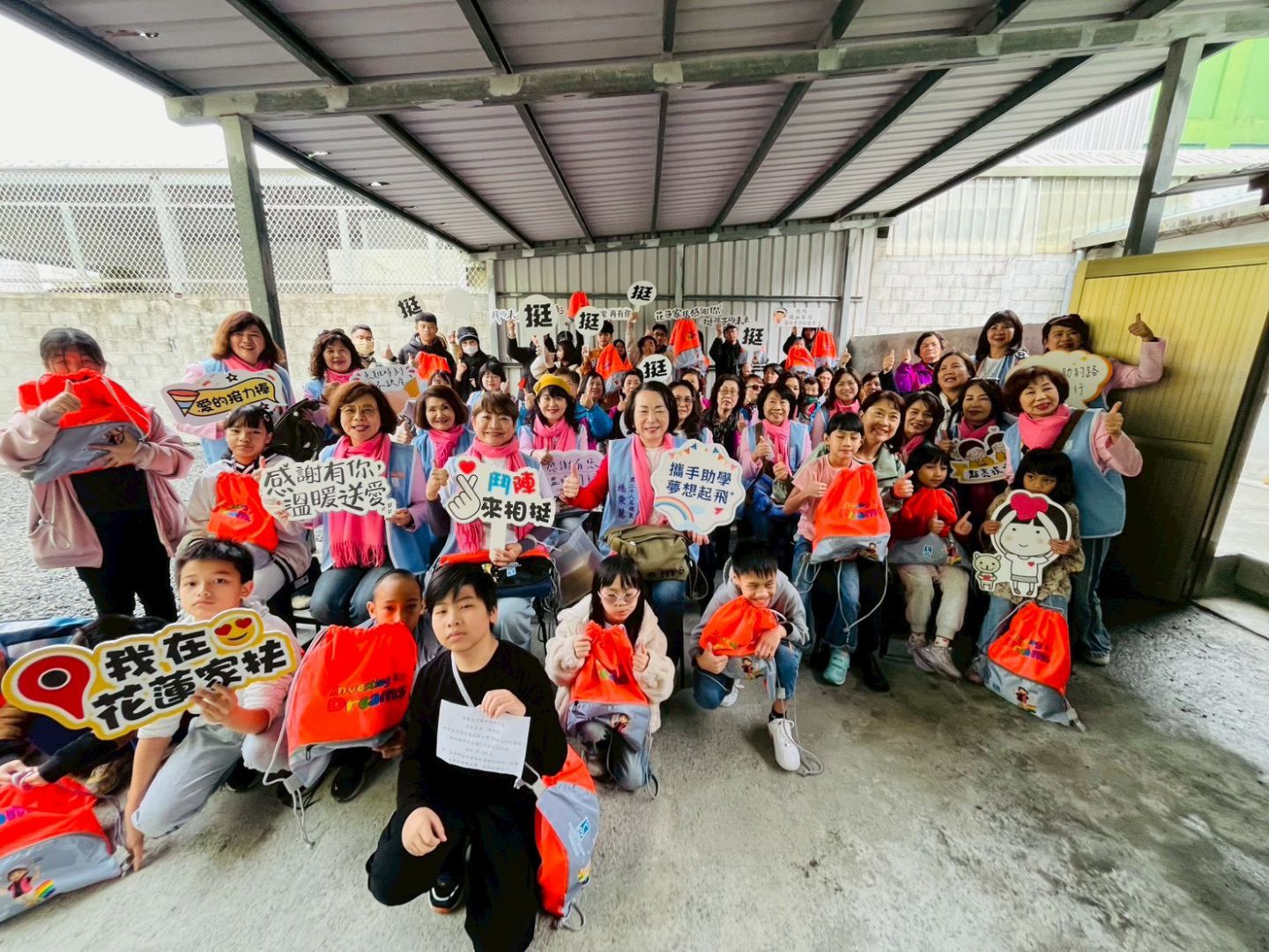 【蘭馨交流協會啟動「蘭馨之子」長期扶助計畫 攜手家扶重建花蓮學子教育希望】缩略图