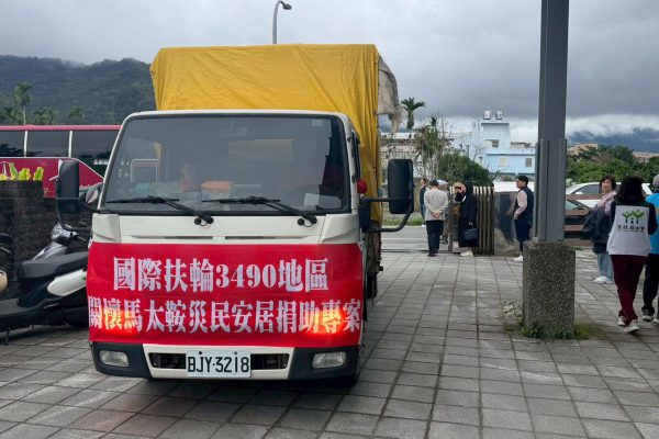 【寒冬送暖不遺餘力 國際扶輪3490地區攜手家扶守護弱勢家庭】缩略图