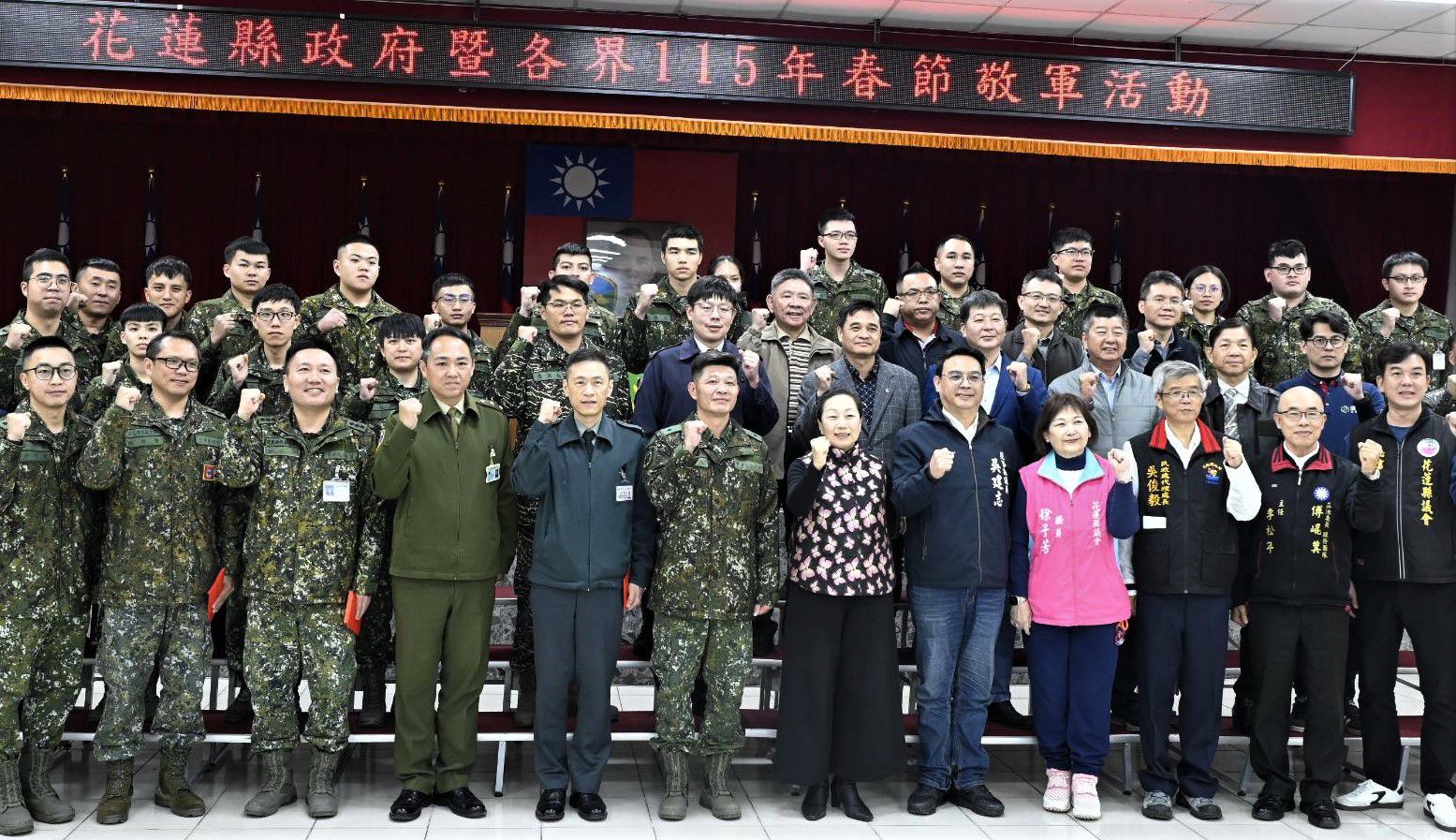 【115年春節敬軍活動 縣長徐榛蔚感謝國軍保家衛國 致上最高敬意】缩略图