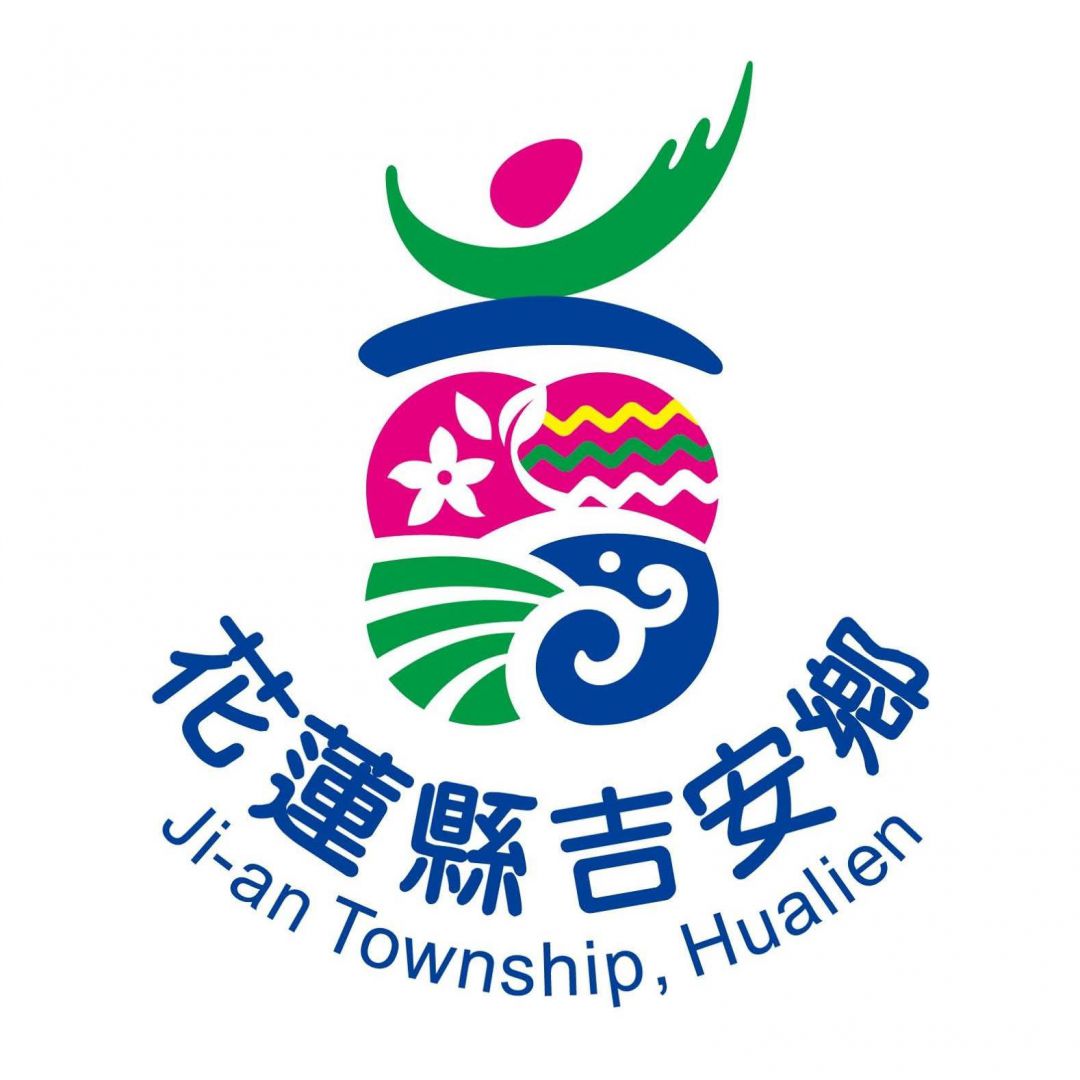 【吉安鄉公所澄清摸彩品爭議 強調依法編列經費及促進民意】缩略图