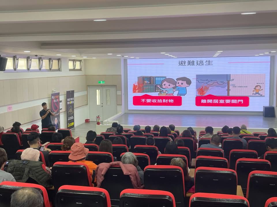 花蓮縣環保局加強節日安全維護 促進廉政防賄與消防應變能力缩略图