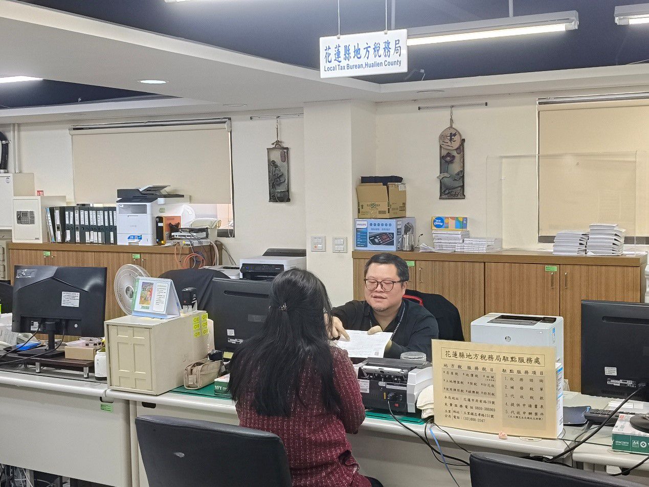 【收到傳繳通知 切勿置之不理】缩略图