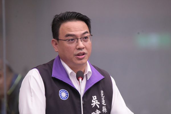 【國民黨花蓮縣議會黨團強烈譴責議長張峻一邊宣布參選縣長、一邊玩兩手策略卡社福預算傷害花蓮縣民】缩略图
