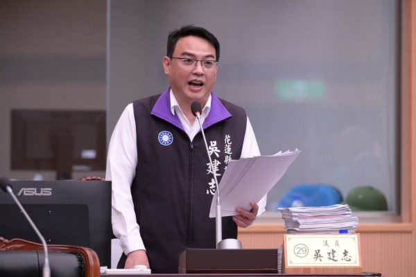 【吳建志痛批批評議長張峻   對災後重建的政治操作表示遺憾與憤慨】缩略图