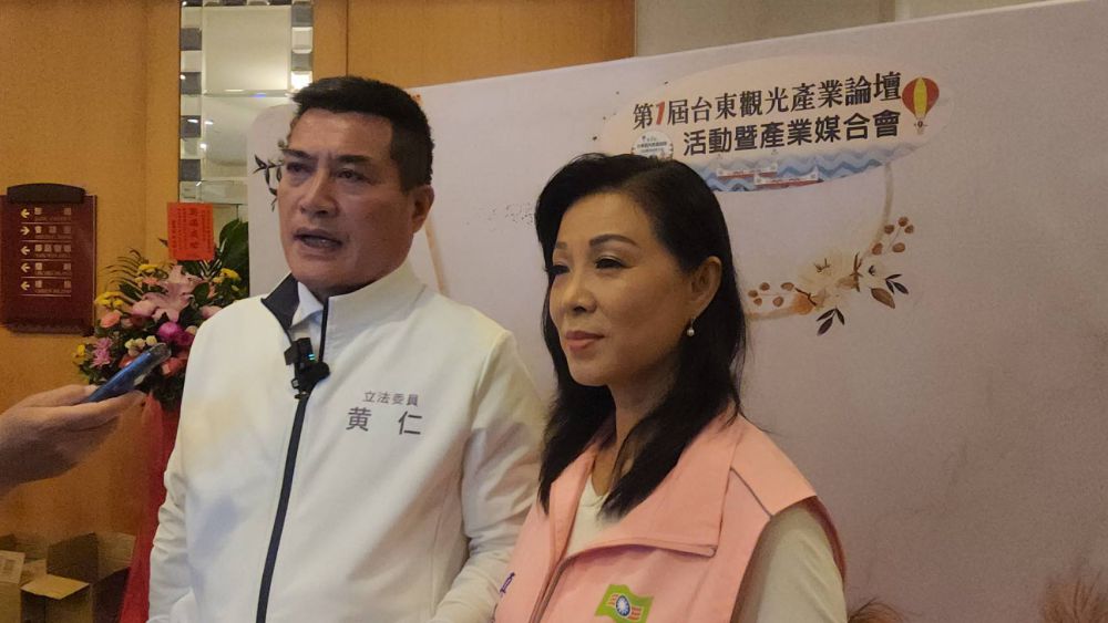 【第一屆台東觀光產業論壇暨產業媒合會盛大登場 共創台東觀光新契機 打造國際慢旅城市新品牌】缩略图