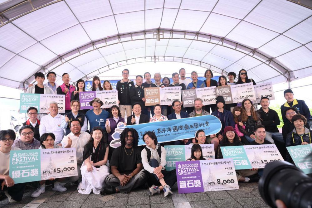 【以石頭連結世界》徐榛蔚啟動2026國際疊石季 花蓮邁向國際級藝術之都新里程碑】缩略图