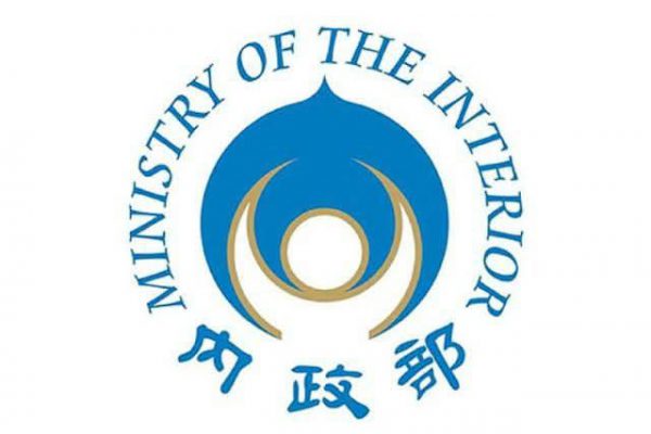 【花蓮縣115年度總預算案爭議 內政部：依縣政府編列數通過 相關爭議回歸縣議會依職權監督】缩略图