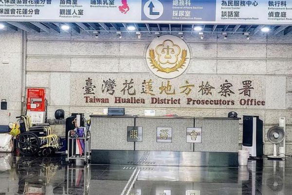 【花蓮公墓殺人案引起社會關注 檢方嚴懲涉案嫌犯】缩略图