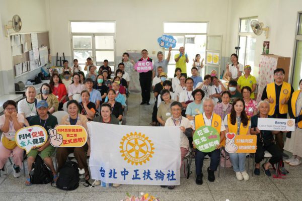 【響應花蓮2026大健康願景 FJM足部反射健康管理師第二期7/4盛大開訓】缩略图