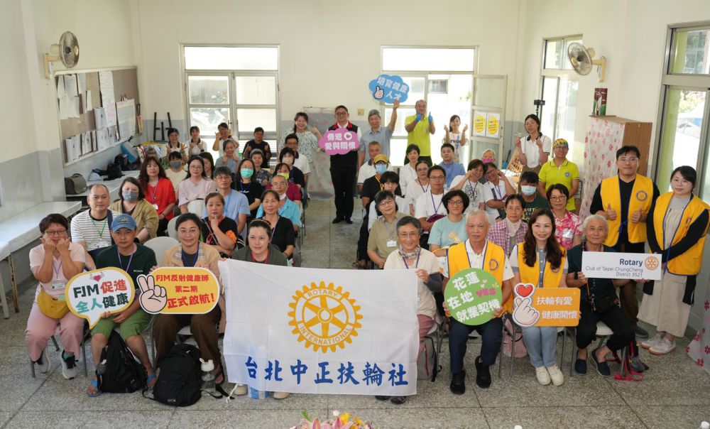 【響應花蓮2026大健康願景 FJM足部反射健康管理師第二期7/4盛大開訓】缩略图