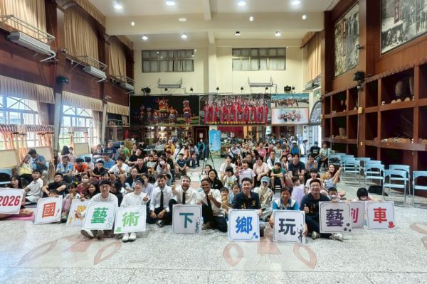 【國際藝術下鄉玩藝列車駛進新城 法國、韓國頂尖藝術團隊帶來世界級街頭藝術饗宴】缩略图