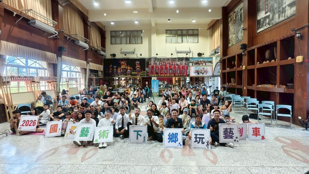 【國際藝術下鄉玩藝列車駛進新城 法國、韓國頂尖藝術團隊帶來世界級街頭藝術饗宴】缩略图