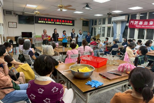 【吉安社區研習 傳承水果豆腐乳好味道 游淑貞和百餘名鄉親共學 凝聚社區情誼】缩略图