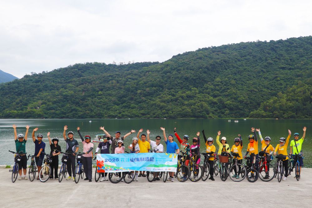 【跟著單車小D漫遊鯉魚潭 探索湖光山色與低碳旅行魅力】缩略图
