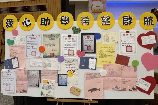【民運社區迎接衛福部金卓越社區選拔 展現深耕在地成果】缩略图