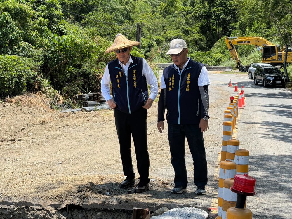 【 花79線施工路段路基坍塌 富里鄉公所緊急封閉道路全力搶修 籲請用路人改道通行】缩略图