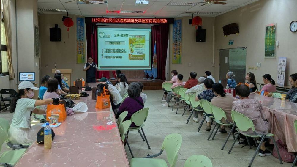 【情深厚誼-花蓮縣榮民服務處表揚新住民幸福家庭】插图