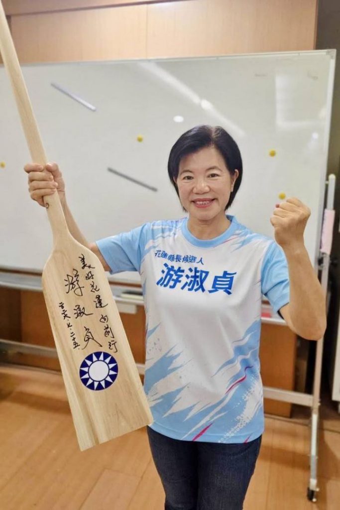 【游淑貞感謝鄉親民調支持：以「超越競爭．花蓮興榮」回應人民期待】插图