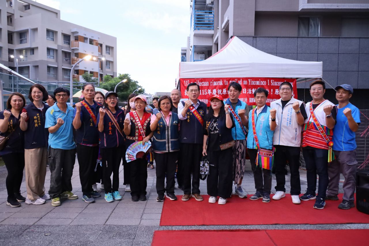 【新城鄉歡慶原住民族日「伊啦！原美魔力」熱鬧登場 文化市集結合青年住宅夜市 展現族群共融魅力】缩略图