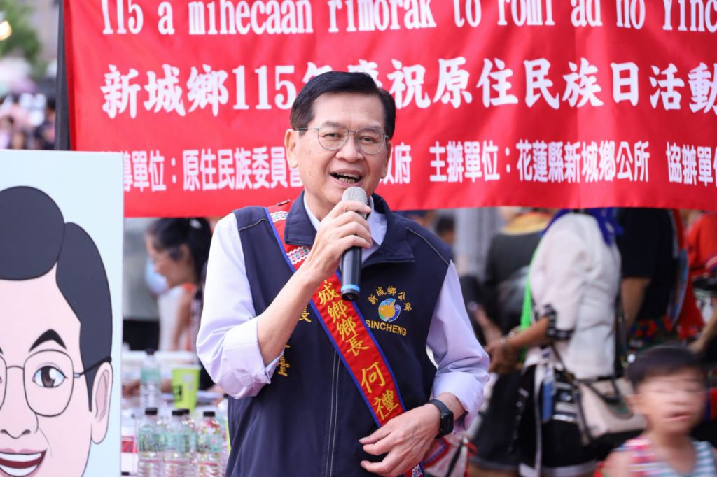 【新城鄉歡慶原住民族日「伊啦!原美魔力」熱鬧登場 文化市集結合青年住宅夜市 展現族群共融魅力】插图 【新城鄉歡慶原住民族日「伊啦!原美魔力」熱鬧登場 文化市集結合青年住宅夜市 展現族群共融魅力】插图