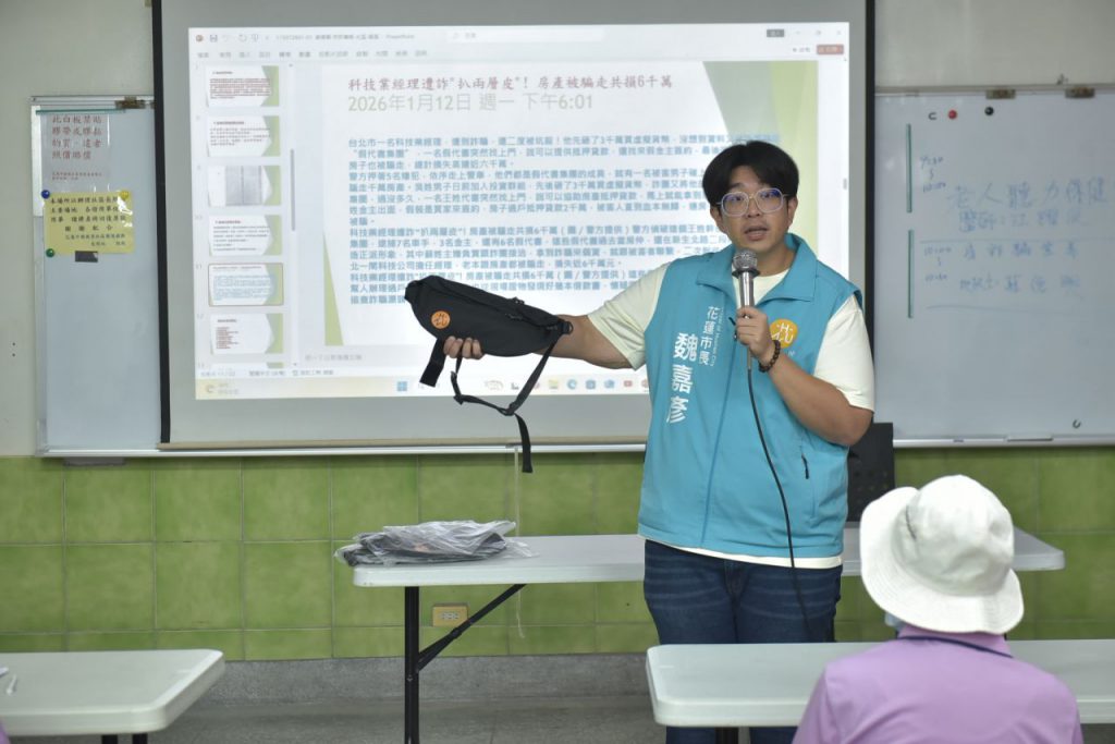 【魏嘉彥贈福氣站父親節禮品 祝福長者爸爸們平安健康】插图2