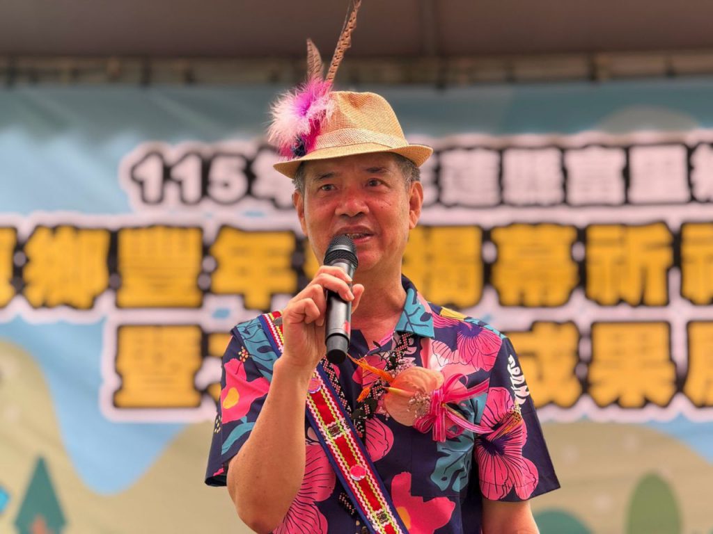 【文化薪火照亮富里 攜手歡慶原住民族日》傳統祭儀、歌舞展演、文健成果與原鄉美食齊聚 富里展現原住民族文化生命力】插图2