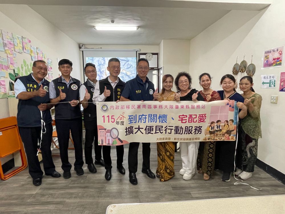 【新住民分享精彩人生故事 移民署行動服務列車前進臺東】插图