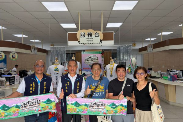 【六十石山金針花馬拉松整備再推進 富里鄉公所實地會勘賽道與補給動線 】缩略图