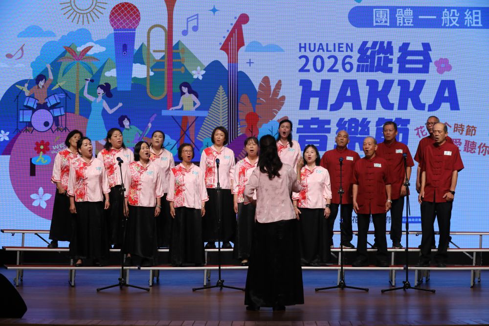 【唱出客家文化新魅力 縱谷HAKKA音樂節團體歌唱賽圓滿完成】插图3