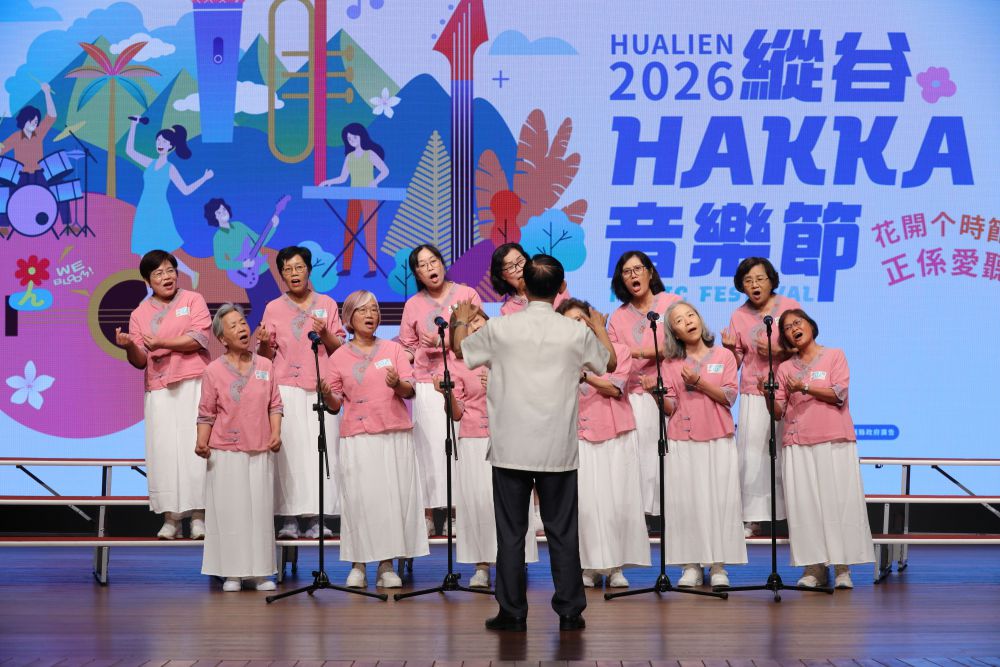 【唱出客家文化新魅力 縱谷HAKKA音樂節團體歌唱賽圓滿完成】插图2