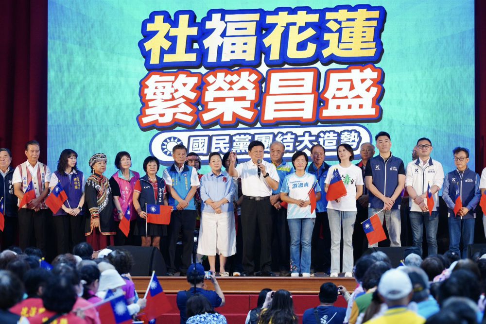 【鄭麗文、盧秀燕：藍白團結唯一支持游淑貞》726是民主勝利日！傅崐萁率20立委挺游淑貞 「沒有2026，就沒有2028！」】插图