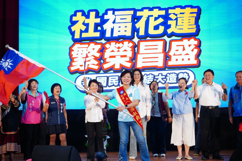 【鄭麗文、盧秀燕：藍白團結唯一支持游淑貞》726是民主勝利日！傅崐萁率20立委挺游淑貞 「沒有2026，就沒有2028！」】插图4