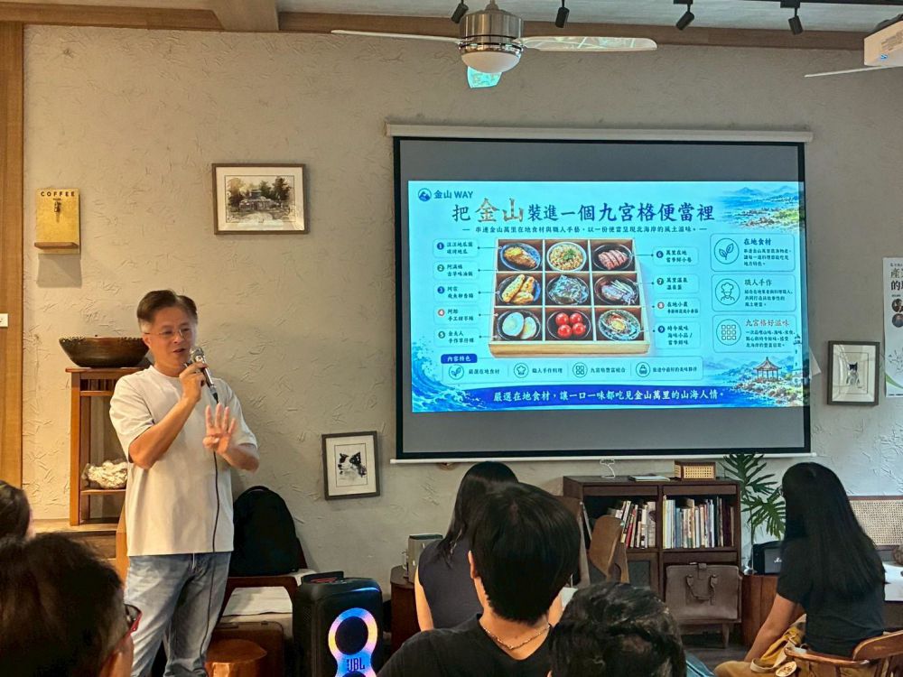 【地瓜產業體驗經濟與廢校空間再造 打造地方品牌共好生態系】插图