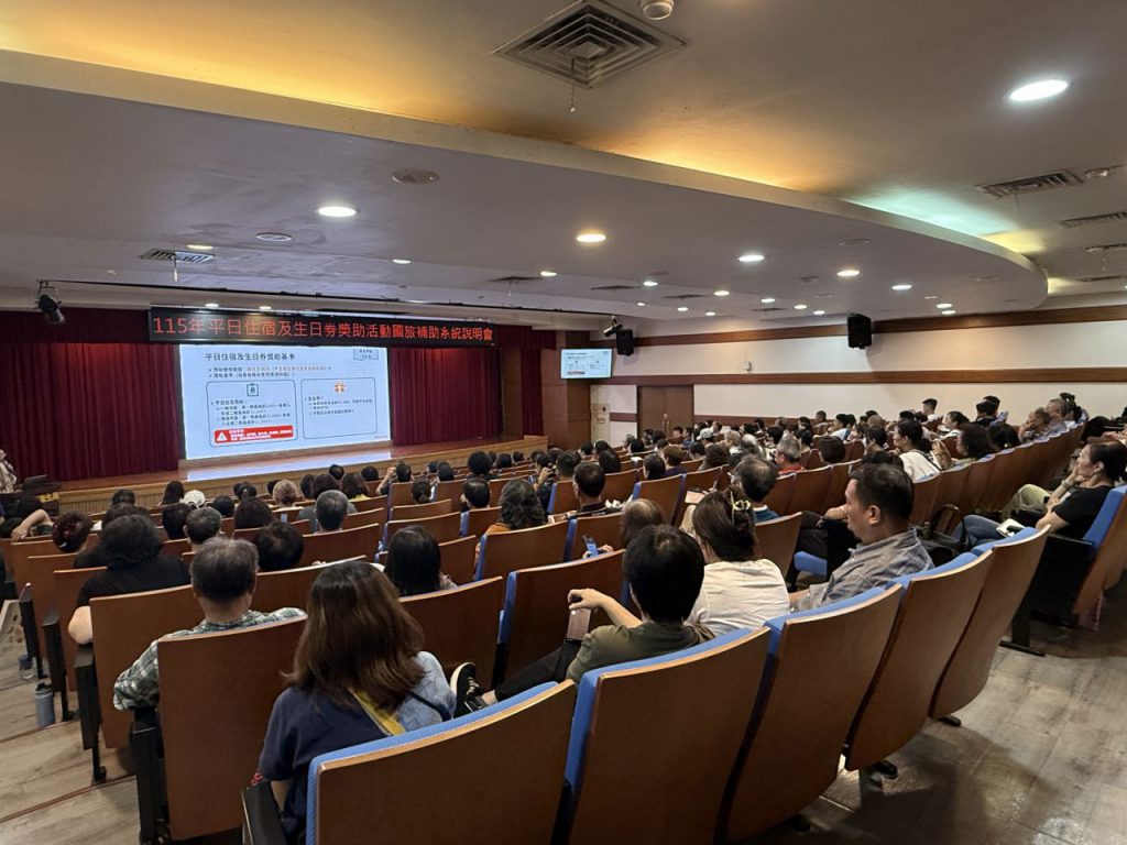 【中央地方雙管齊下！觀光署與縣府聯合辦理國旅補助說明，推動「永續留客」與「療癒觀光」攜手業者共創旅遊新藍海】插图3