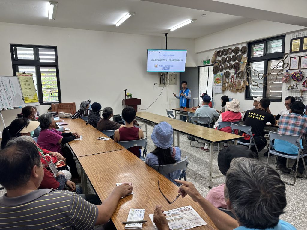 【115年花蓮縣推動山坡地水土保持走入社區 攜手居民守護山林家園】插图2