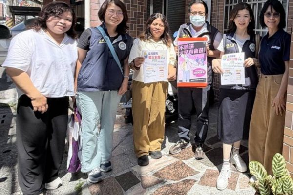 讓照顧不漏接　移民署串聯服務網絡守護新住民家庭缩略图